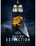 Постер из фильма "Гонка на вымирание" - 1