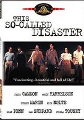 Покойный Генри Мосс