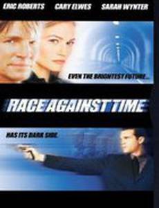 Погоня за временем