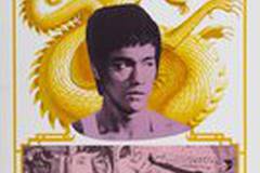 Путь дракона