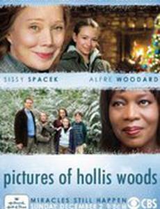 Картинки Холлис Вудс