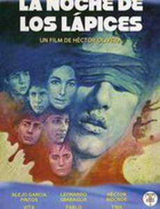 Ночь карандашей