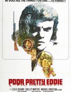 Бедненький Эдди