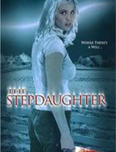 Падчерица (видео)