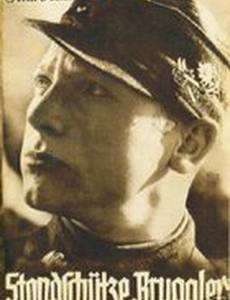 Standschütze Bruggler