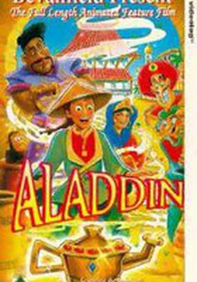 Aladdin (видео)