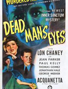 Глаза мертвеца