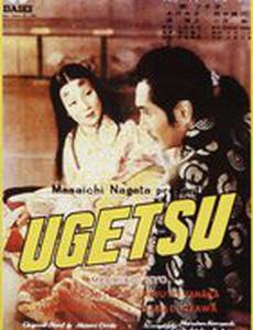 Сказки туманной луны после дождя