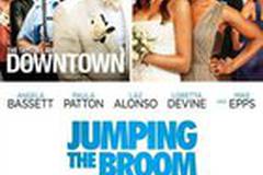 Испытание свадьбой