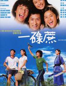 Всего один взгляд