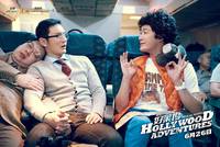 Кадр Голливудские приключения