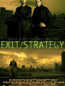 Exit/Strategy