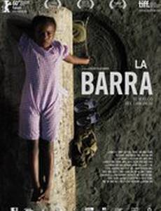 Ловушка для крабов