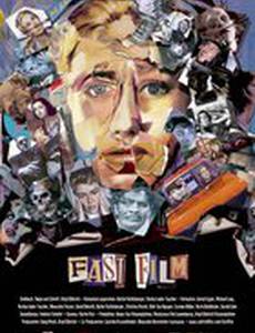 Быстрый фильм