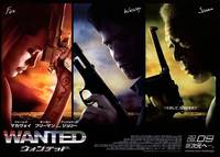 Постер Особо опасен