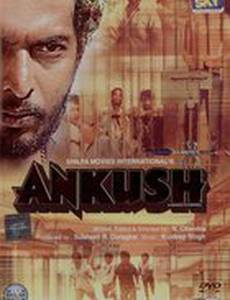 Свершающие правосудие