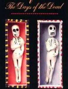 Подношение