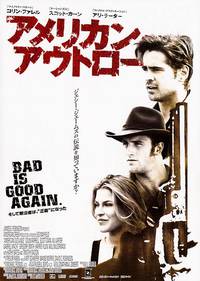 Постер Американские герои