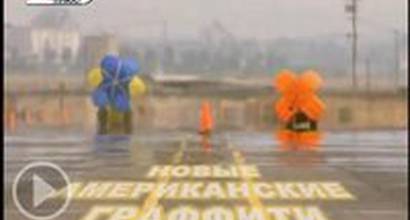 Телевизионный ролик 