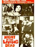Постер из фильма "Ночь живых мертвецов" - 1