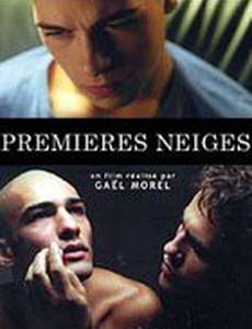 Первый снег