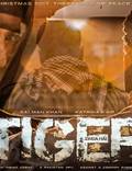 Постер из фильма "Тигр жив" - 1