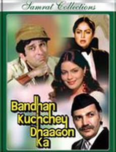 Кровное родство