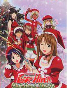 Любовь и Хина