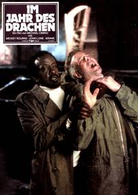 Кадр Год Дракона