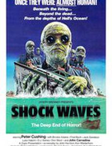 На волне ужаса