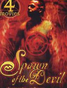 Ночные пожиратели (видео)