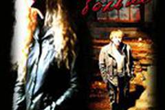 Мне не больно