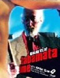 Неуловимое чудо