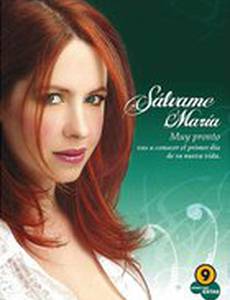 Спаси меня Мария