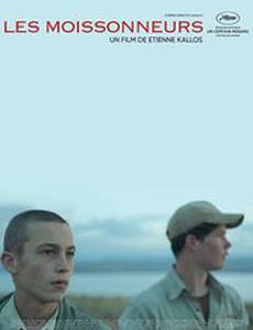 Браконьеры