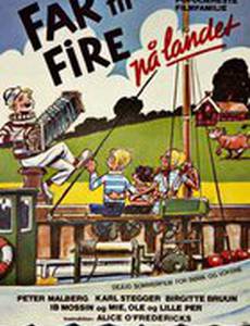 Отец четверых в деревне