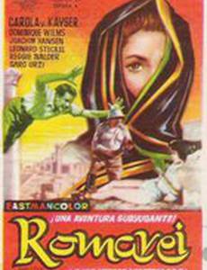 Romarei, das Mädchen mit den grünen Augen