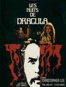 Граф Дракула