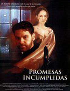 Предложение