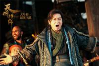 Кадр Меч дракона