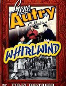 Whirlwind