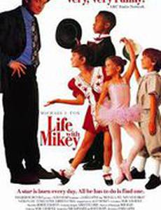 Срочно требуется звезда