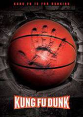 Баскетбол в стиле кунг-фу