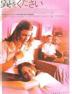 Вас не догонят