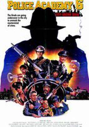 Полицейская академия 6: Город в осаде