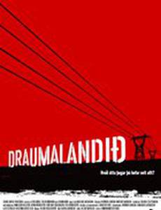 Земля мечты