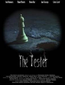 The Tester