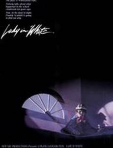 Леди в белом