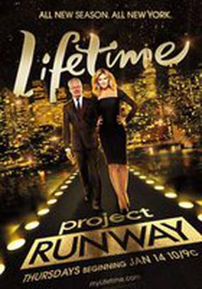 Проект Подиум