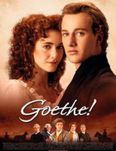 Гёте!